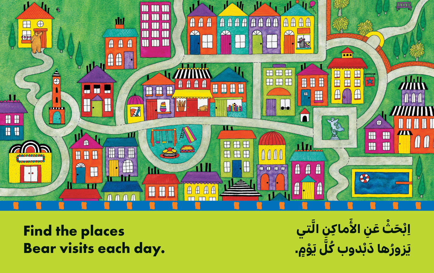 "Bear About Town" Bilingual English/Arabic Picture Book