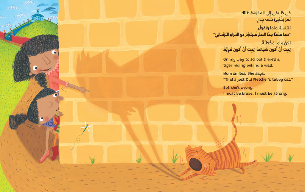 "Ruby's School Walk" Bilingual English/Arabic Picture Book