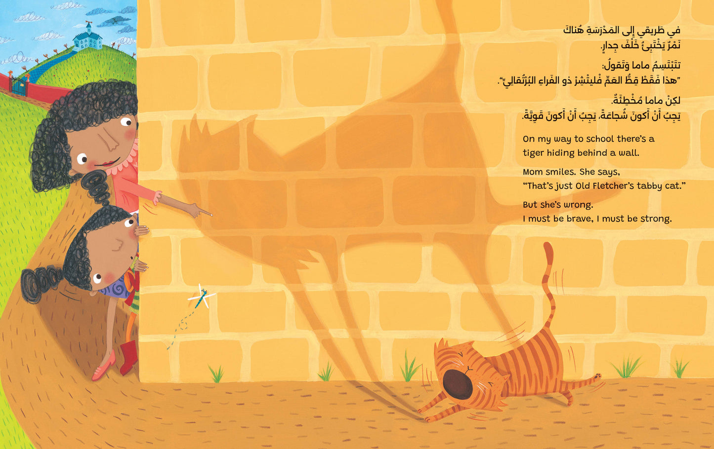 "Ruby's School Walk" Bilingual English/Arabic Picture Book