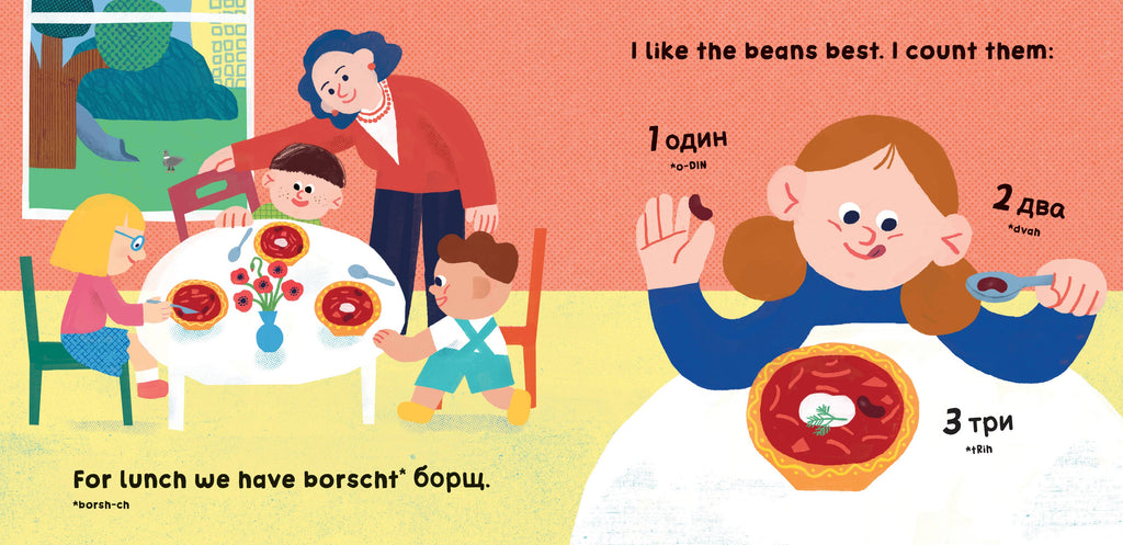 Our World: Ukraine: Board Book