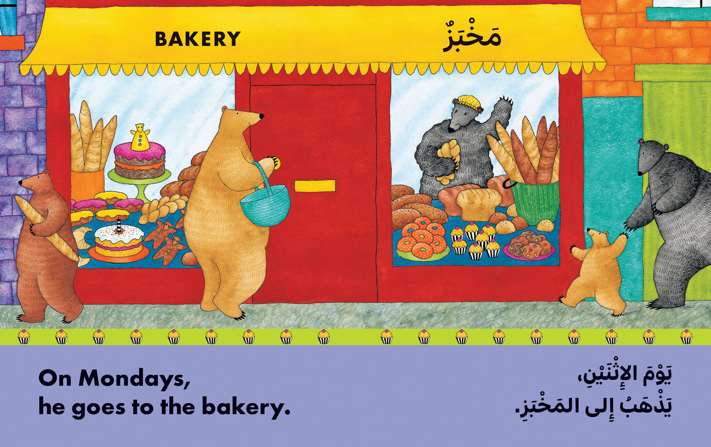 "Bear About Town" Bilingual English/Arabic Picture Book