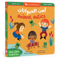 "Animal Antics" Bilingual English/Arabic Book