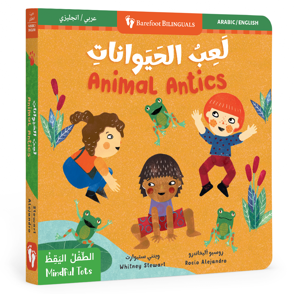"Animal Antics" Bilingual English/Arabic Book