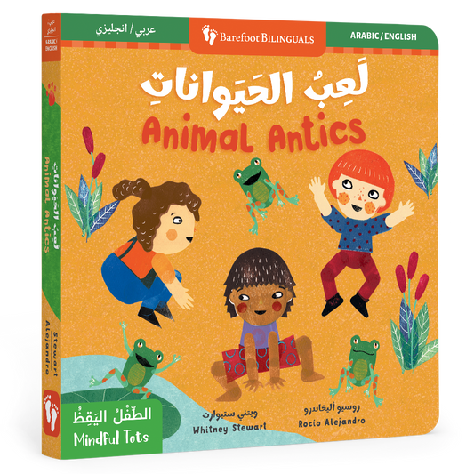 "Animal Antics" Bilingual English/Arabic Book