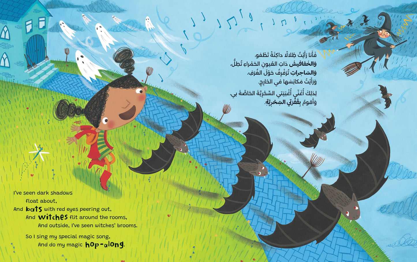 "Ruby's School Walk" Bilingual English/Arabic Picture Book