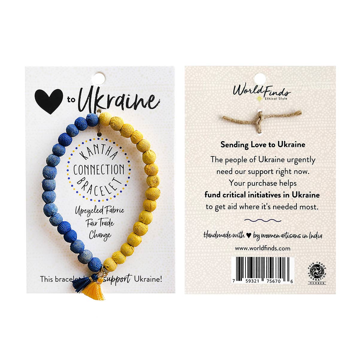 Stretch Bracelet, "Kantha Connection: Ukraine"