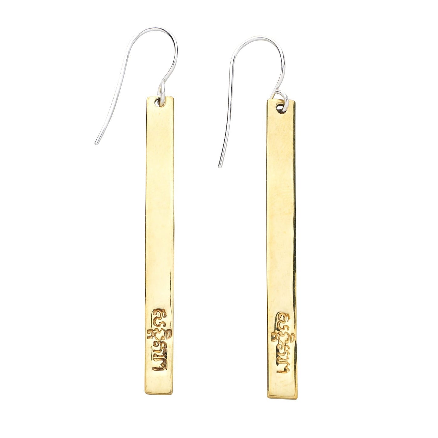 Bombshell Peace Hanging Bar Earrings