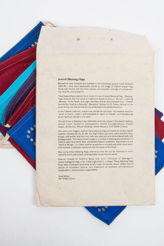 Garland Jewish blessings cotton 90L prpl/red/blu