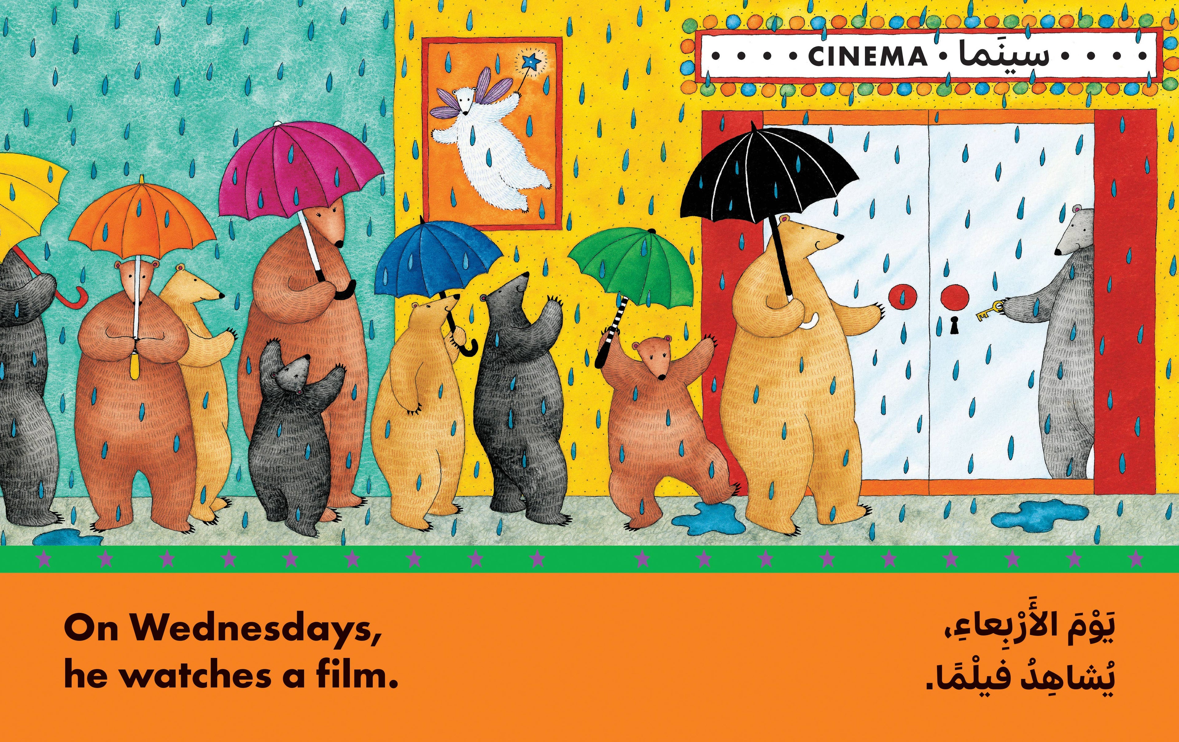"Bear About Town" Bilingual English/Arabic Picture Book
