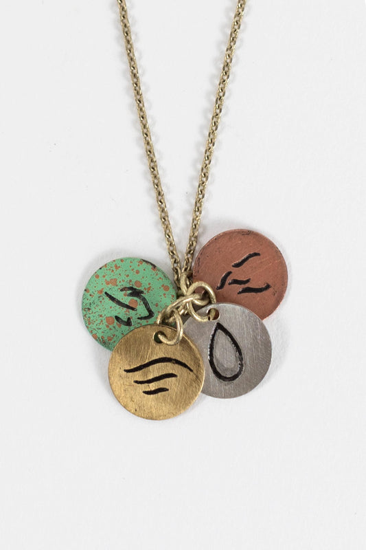 Necklace  4 small etched disc charms 18L multi