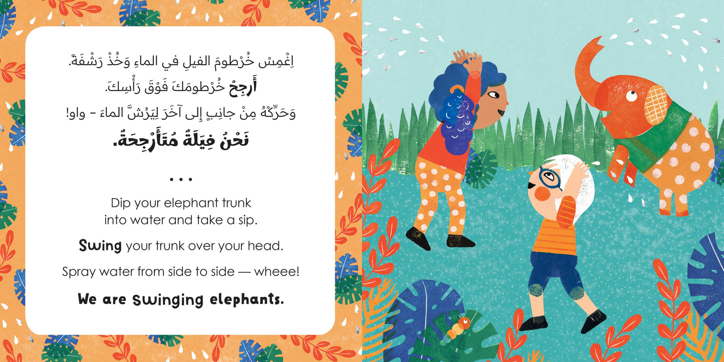 "Animal Antics" Bilingual English/Arabic Book