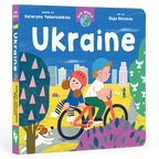 Our World: Ukraine: Board Book